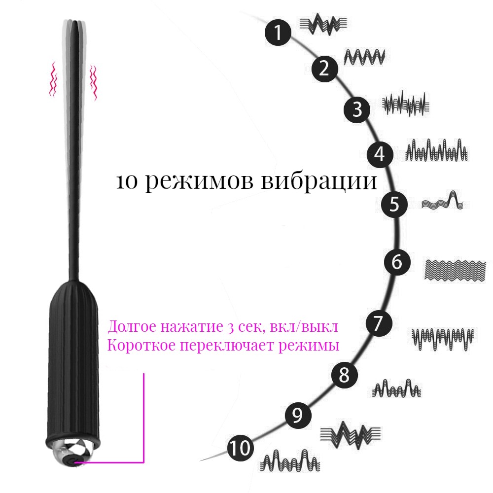  Уретральный плаг фигурный с вибропулей, перезаряжаемый, размер M