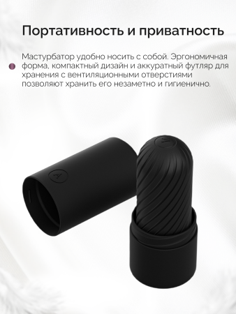  Многоразовый мастурбатор ARCwave Ghost Pocket, черный