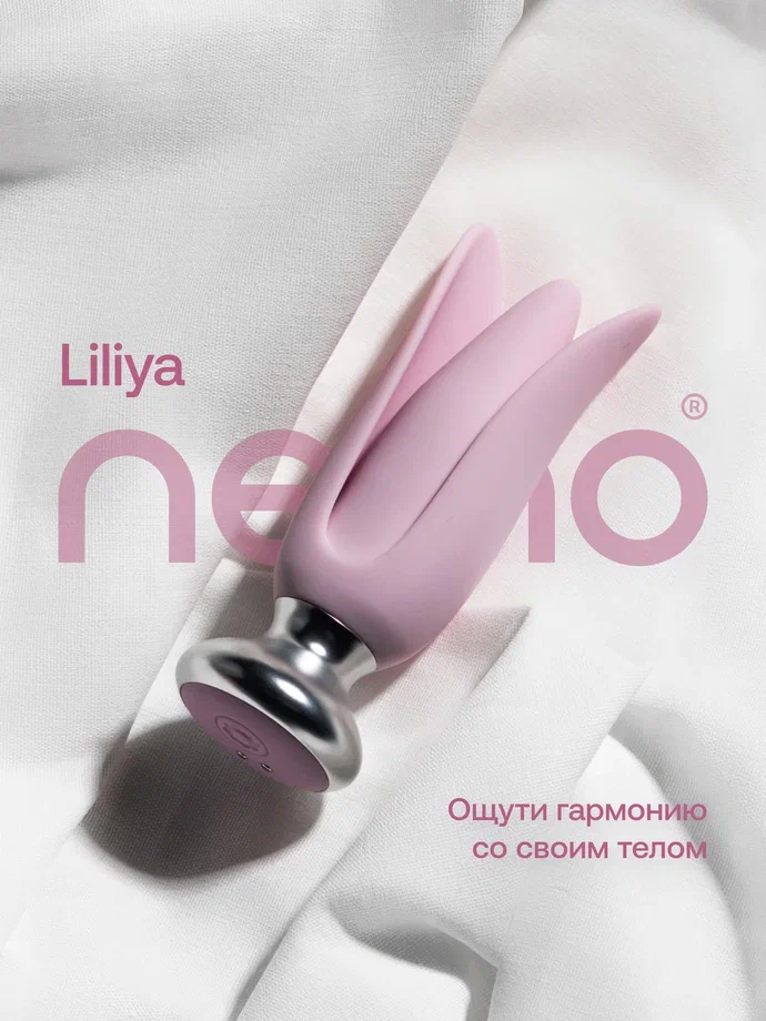  Анальная пробка с пультом Nejno Liliya, пудровый