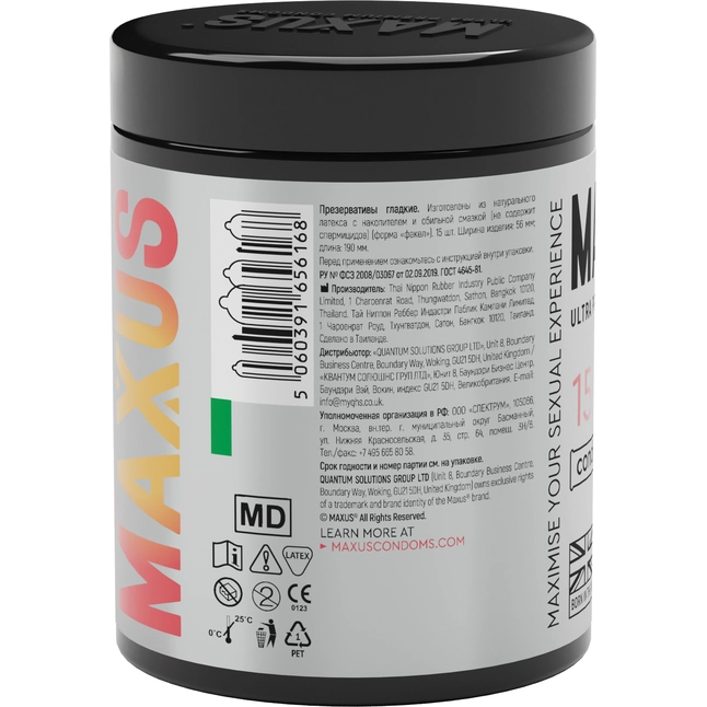  MAXUS Sensual, Презервативы латексные, анатомические, с железным кейсом, 15 шт.