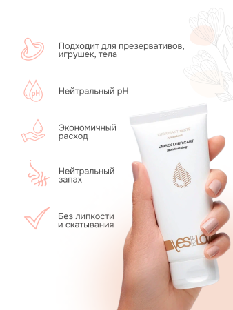  YESforLOV, Увлажняющий лубрикант на водной основе, 100 мл.