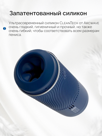  Многоразовый мастурбатор ARCwave Pow, синий