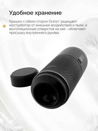  Многоразовый мастурбатор ARCwave Pow, чёрный