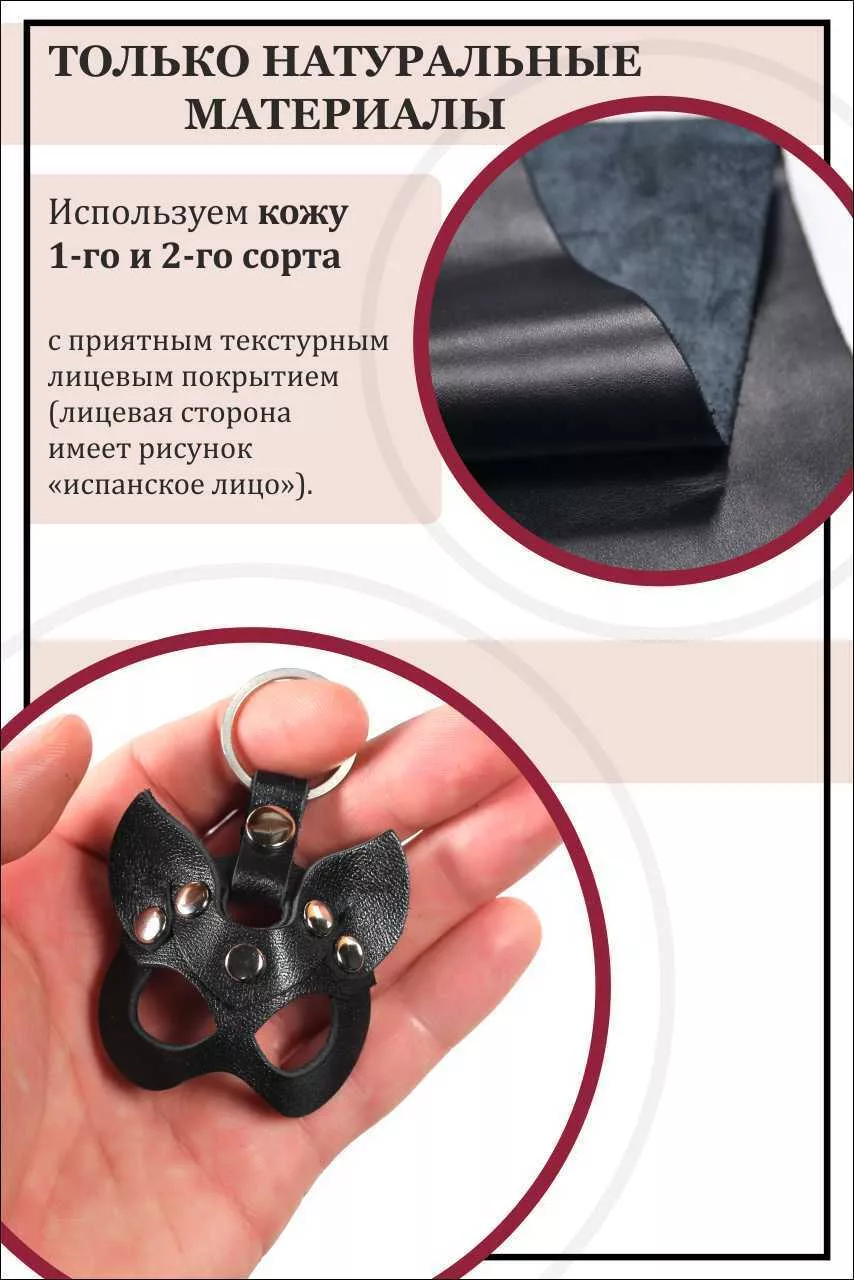  Брелок Кошечка с острыми ушками из натуральной кожи, черный