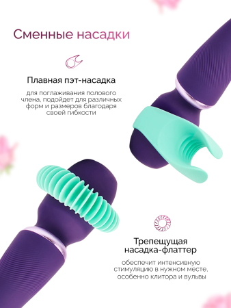  We-Vibe Wand Вибратор-массажер фиолетовый, перезаряжаемый