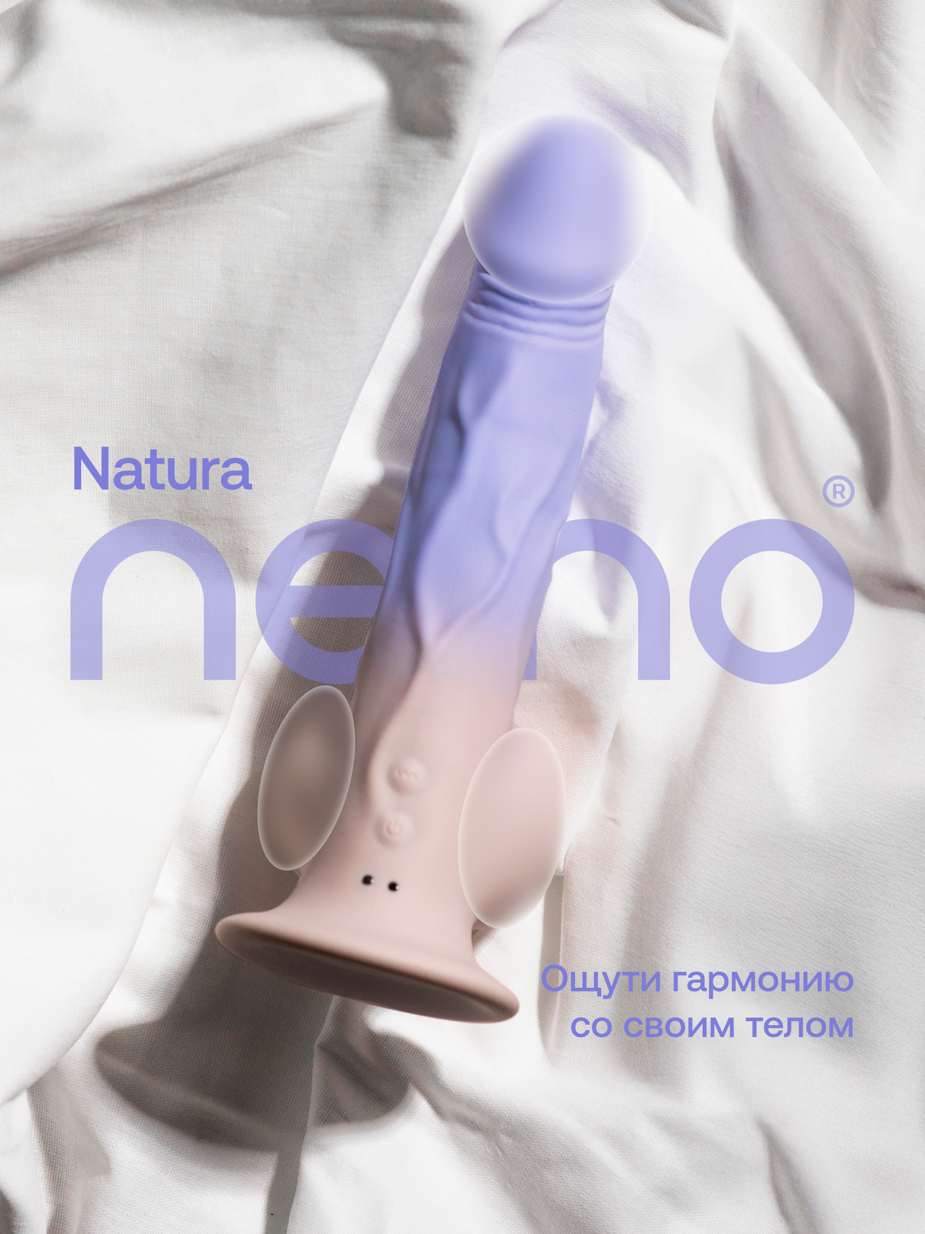  Реалистичный фаллоимитатор Nejno Natura, градиент