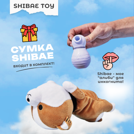  FridayBay Клиторальный стимулятор Shibae Toys