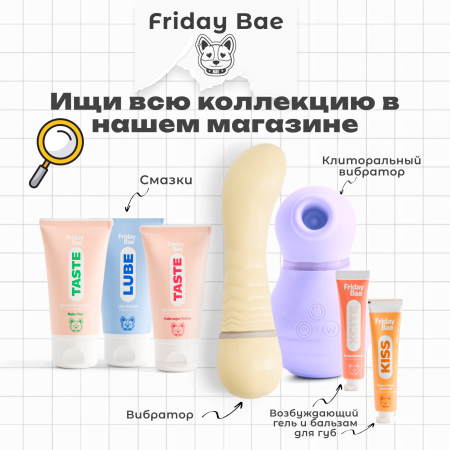  Friday Bay WAIT Пролонгирующий спрей, 10 мл.