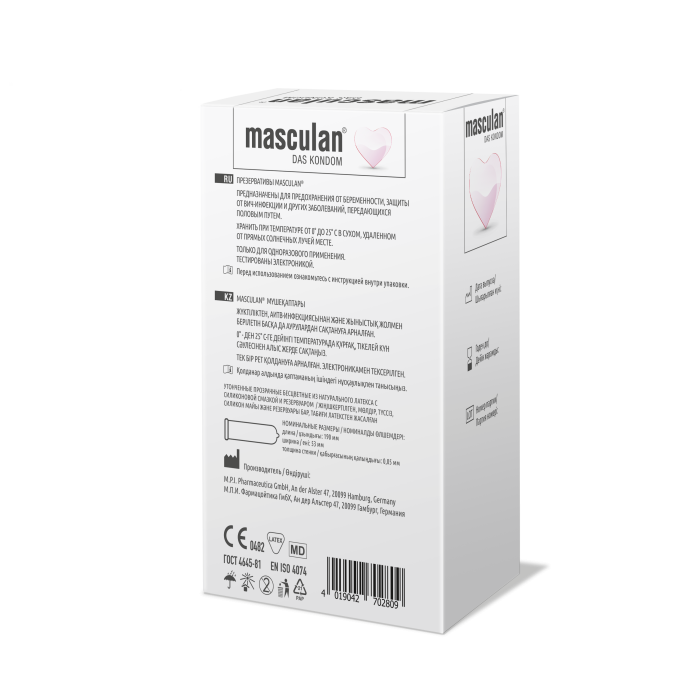  Masculan Pur, Презервативы латексные утонченные, 21 шт.