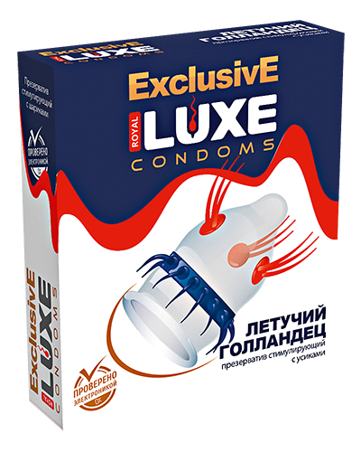  Luxe Exclusive, Презерватив латексный Летучий голландец, 1 шт.
