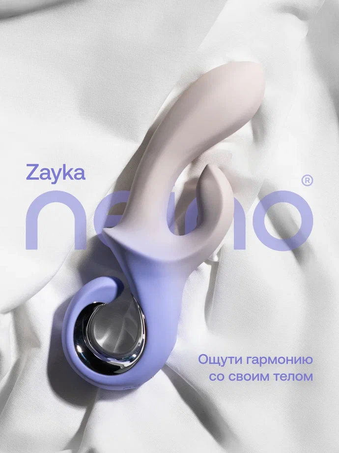  Вибратор-кролик с ручкой Nejno Zayka, градиент