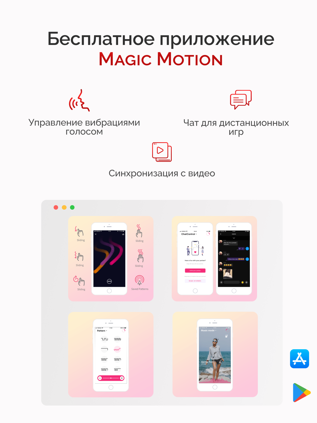  MAGIC Виброяйцо SUNDAE, красное