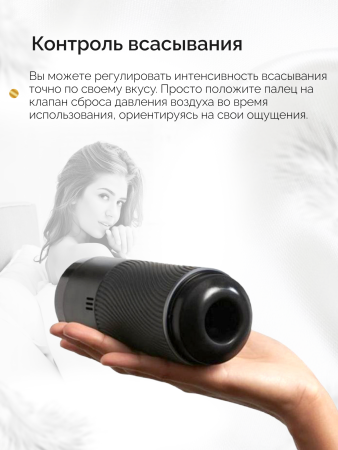  Многоразовый мастурбатор ARCwave Pow, чёрный