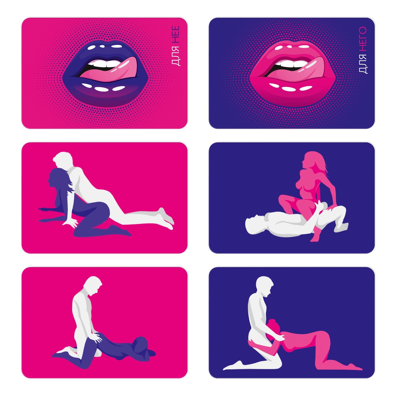  Фанты для двоих «Sex», 20 карт, 18+
