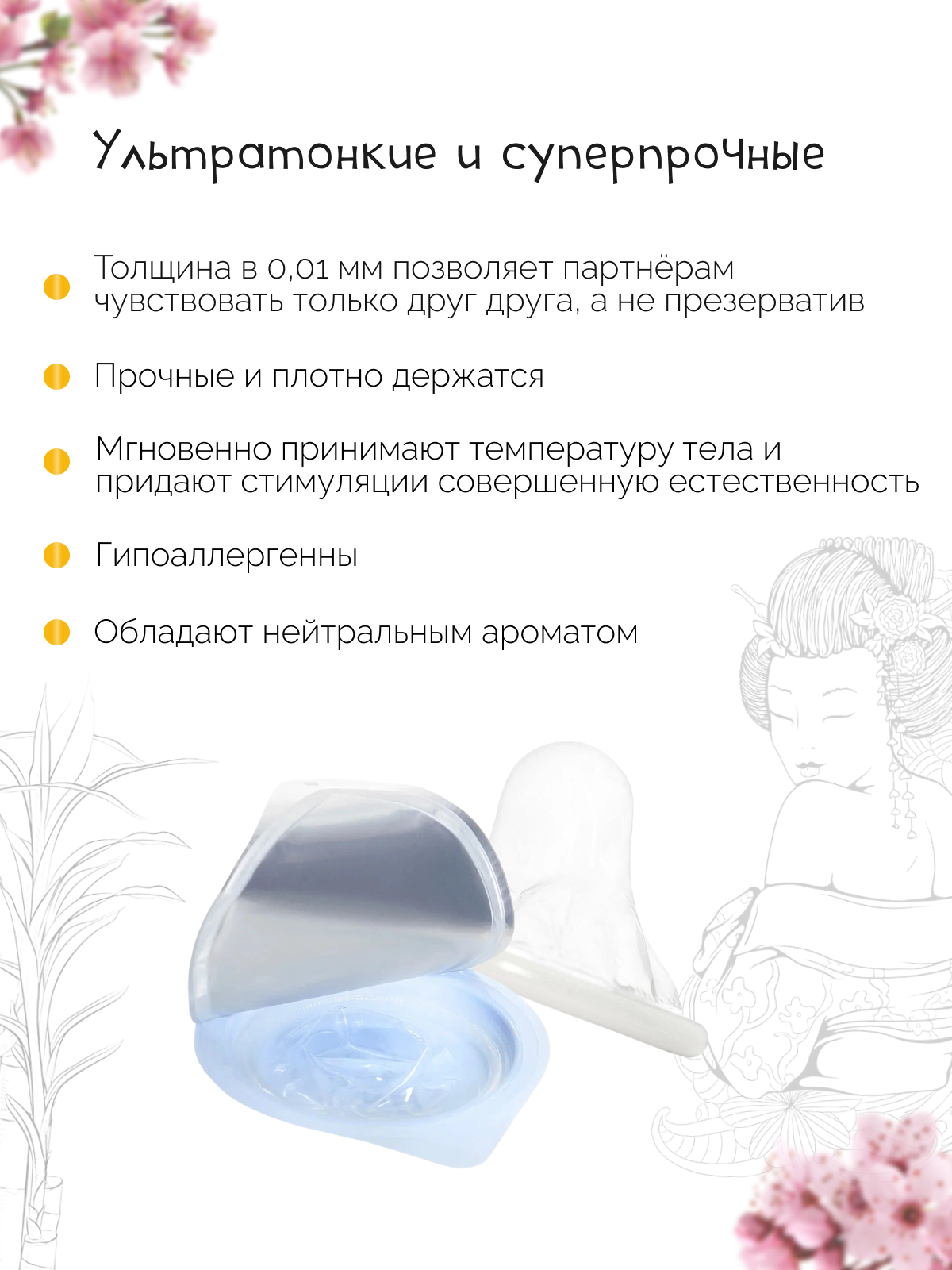  SAGAMI Original 001, Презервативы полиуретановые 001, 10 шт. 