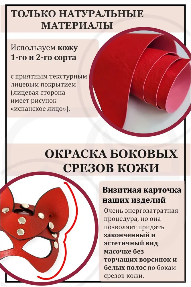  Брелок из натуральной кожи на ключи "Кошечка", красный