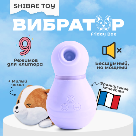  FridayBay Клиторальный стимулятор Shibae Toys