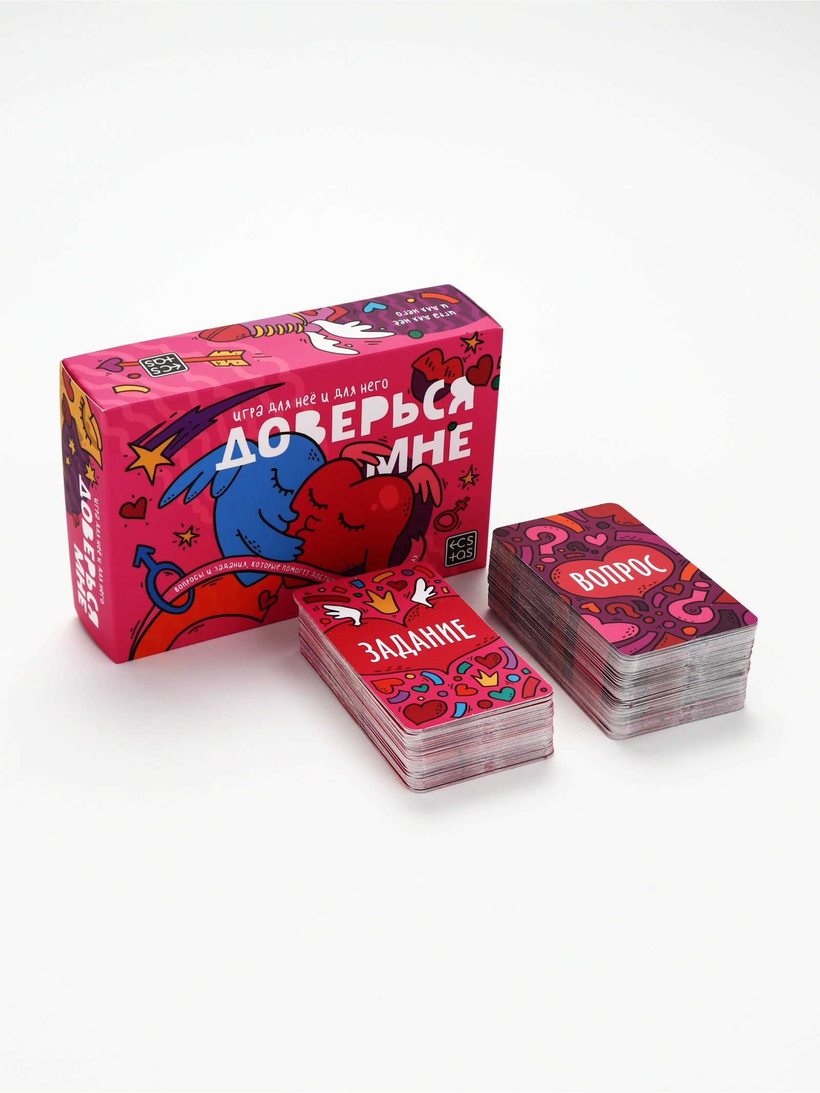  Игра для пар «Доверься мне», 200 карт