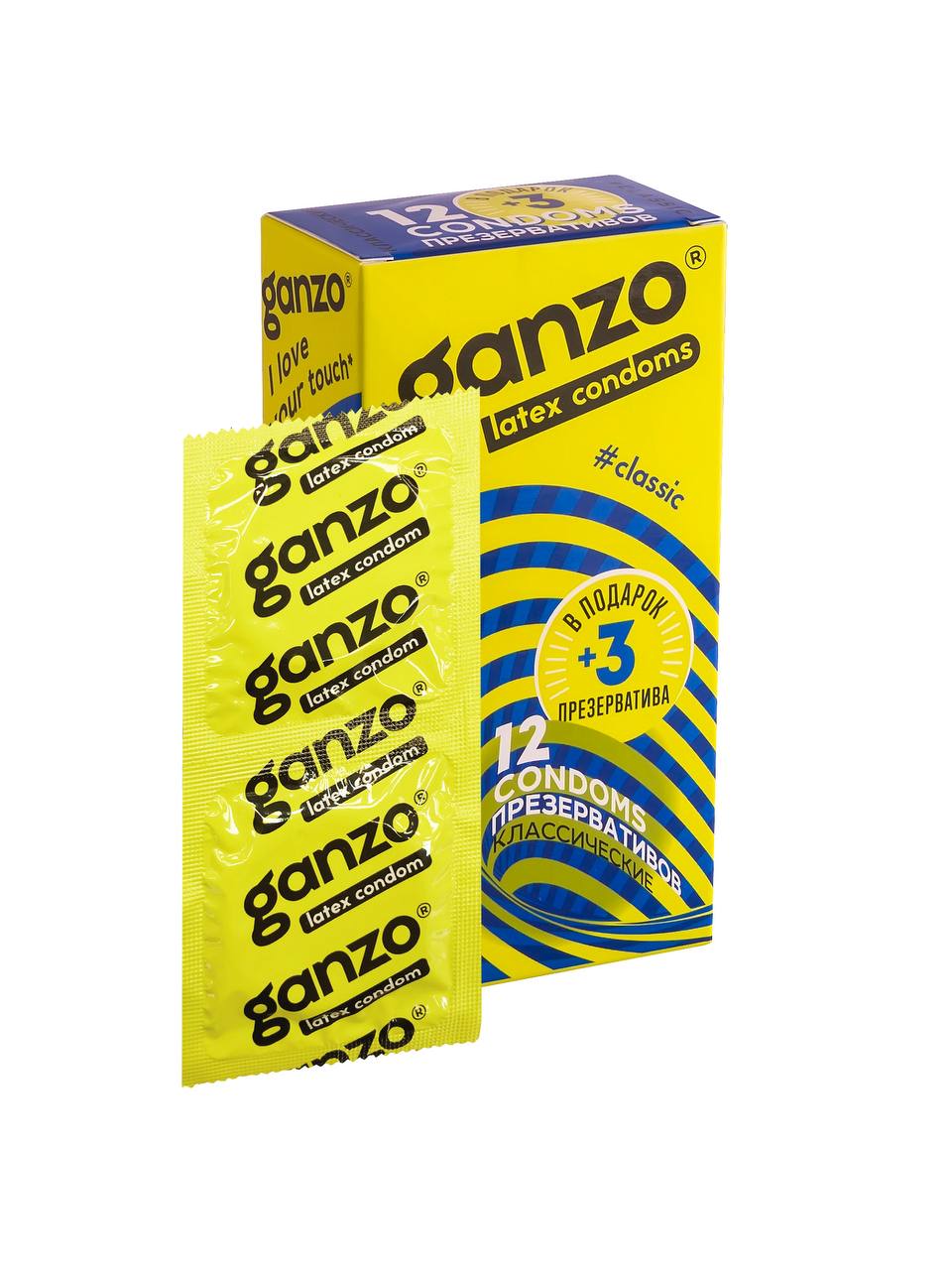  GANZO CLASSIC, Презервативы латексные классические с обильной смазкой 15 шт.