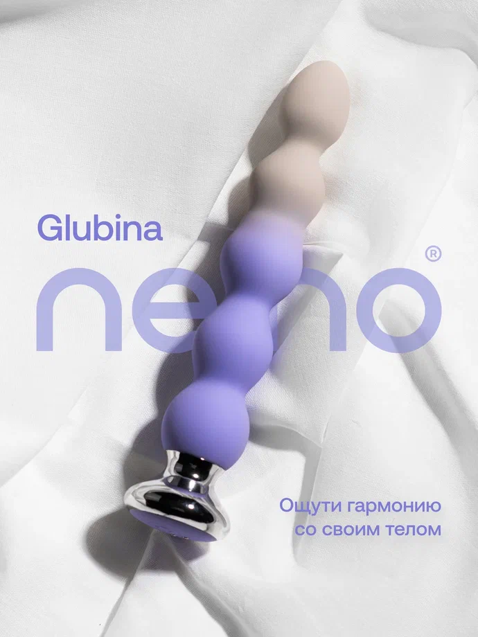  Анальная пробка с пультом Nejno Glubina, градиент