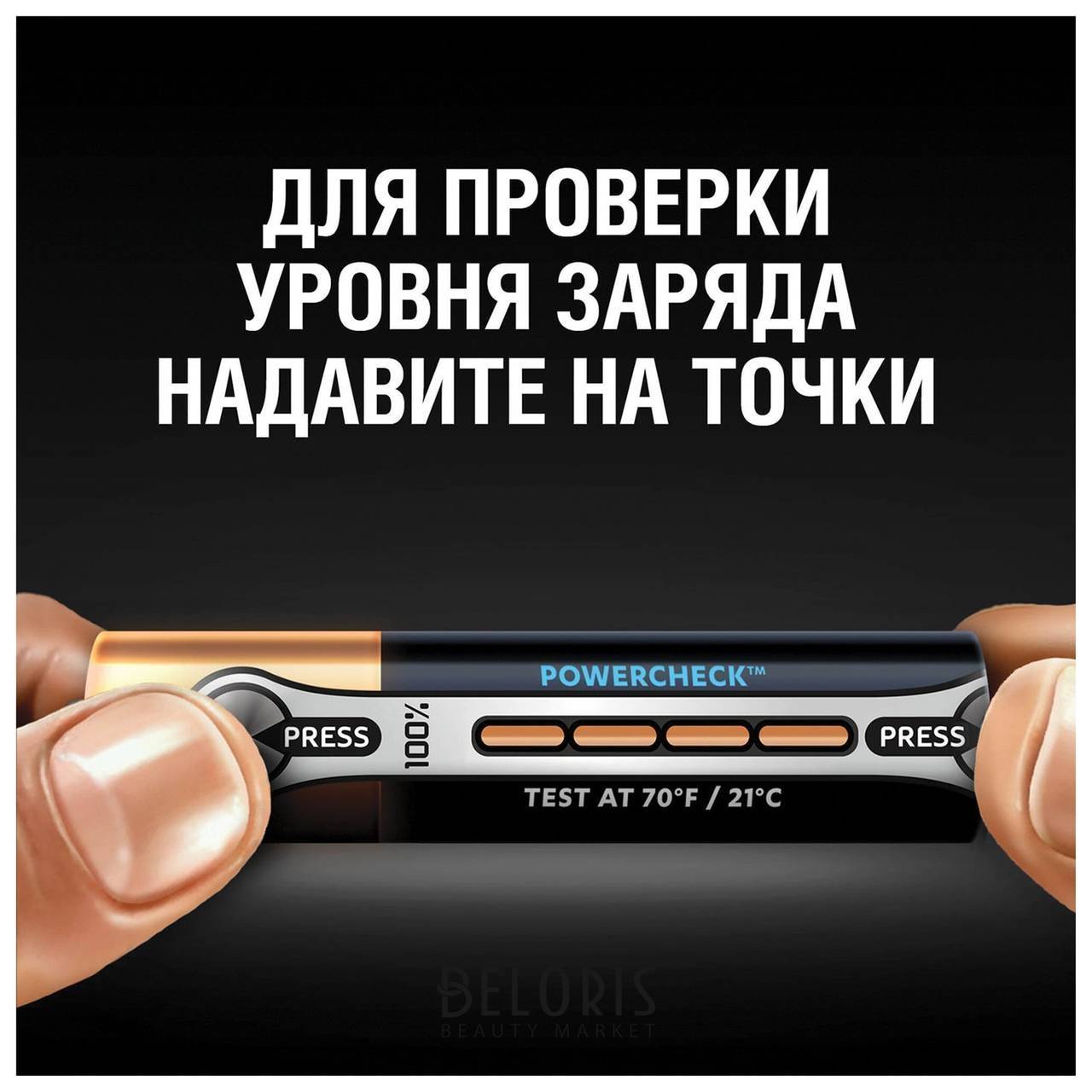  Батарейка Duracell АА, 1 штука