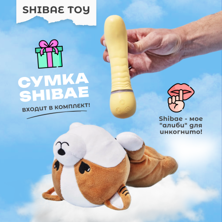  FridayBay Вибратор G-точки Shibae Toys