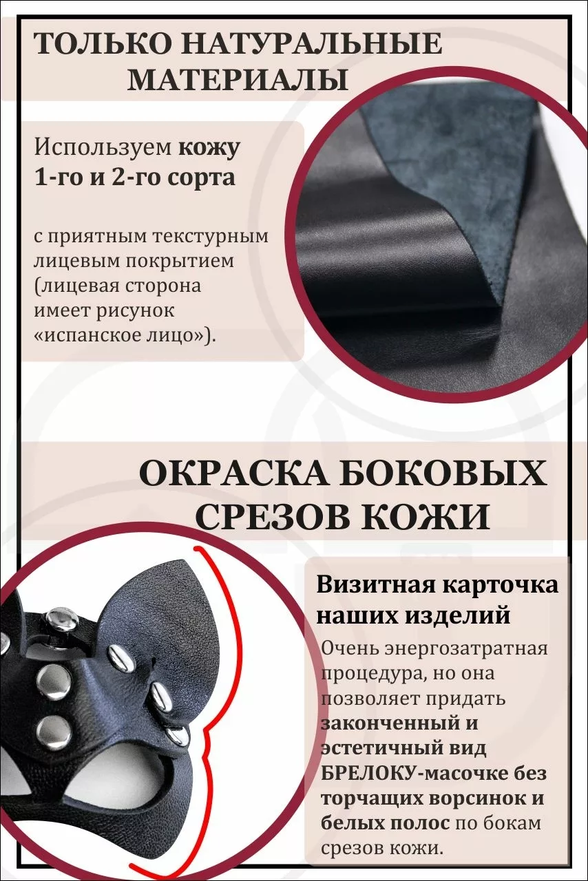  Брелок из натуральной кожи на ключи "Кошечка", черный