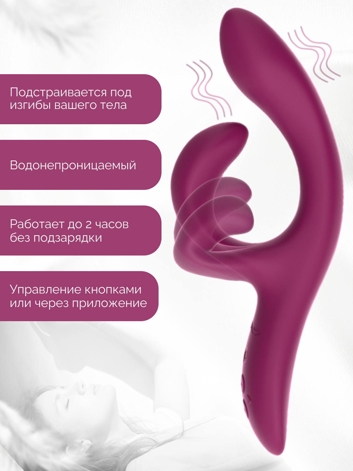  We-Vibe Nova 2 Фиолетовый вибратор-кролик перезаряжаемый