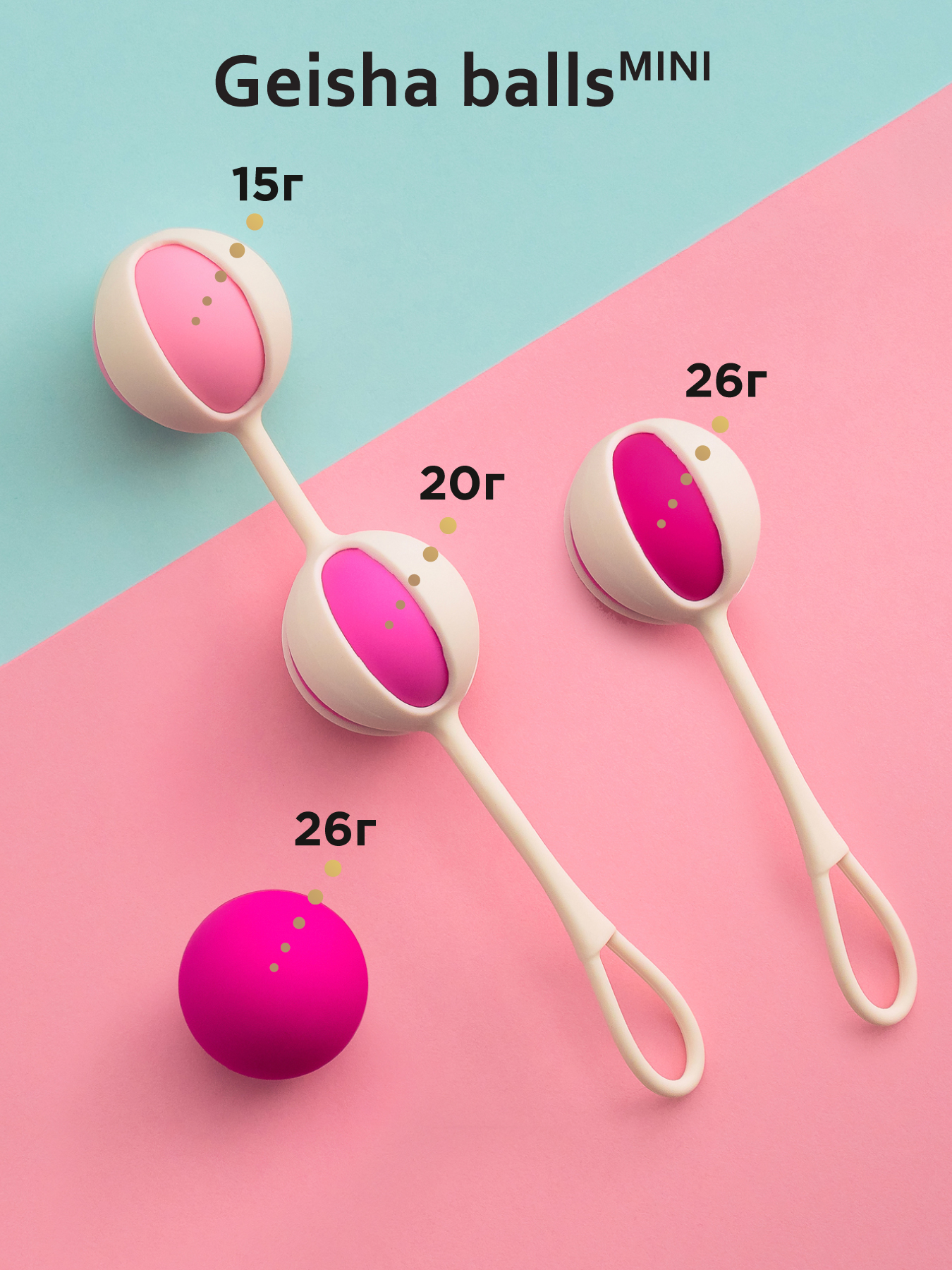  Geisha Balls Mini Вагинальные шарики, 14х2.2 см