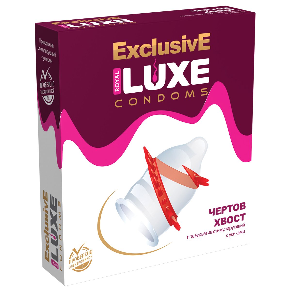  Luxe Exclusive, Презерватив латексный Чертов хвост, 1 шт.