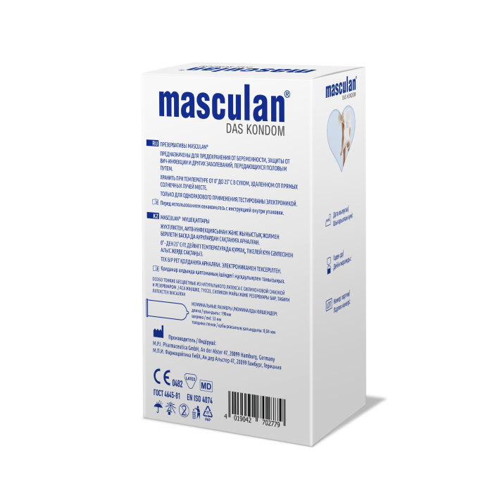  Masculan Ultra Fine, Презервативы латексные особо тонкие, 21 шт.