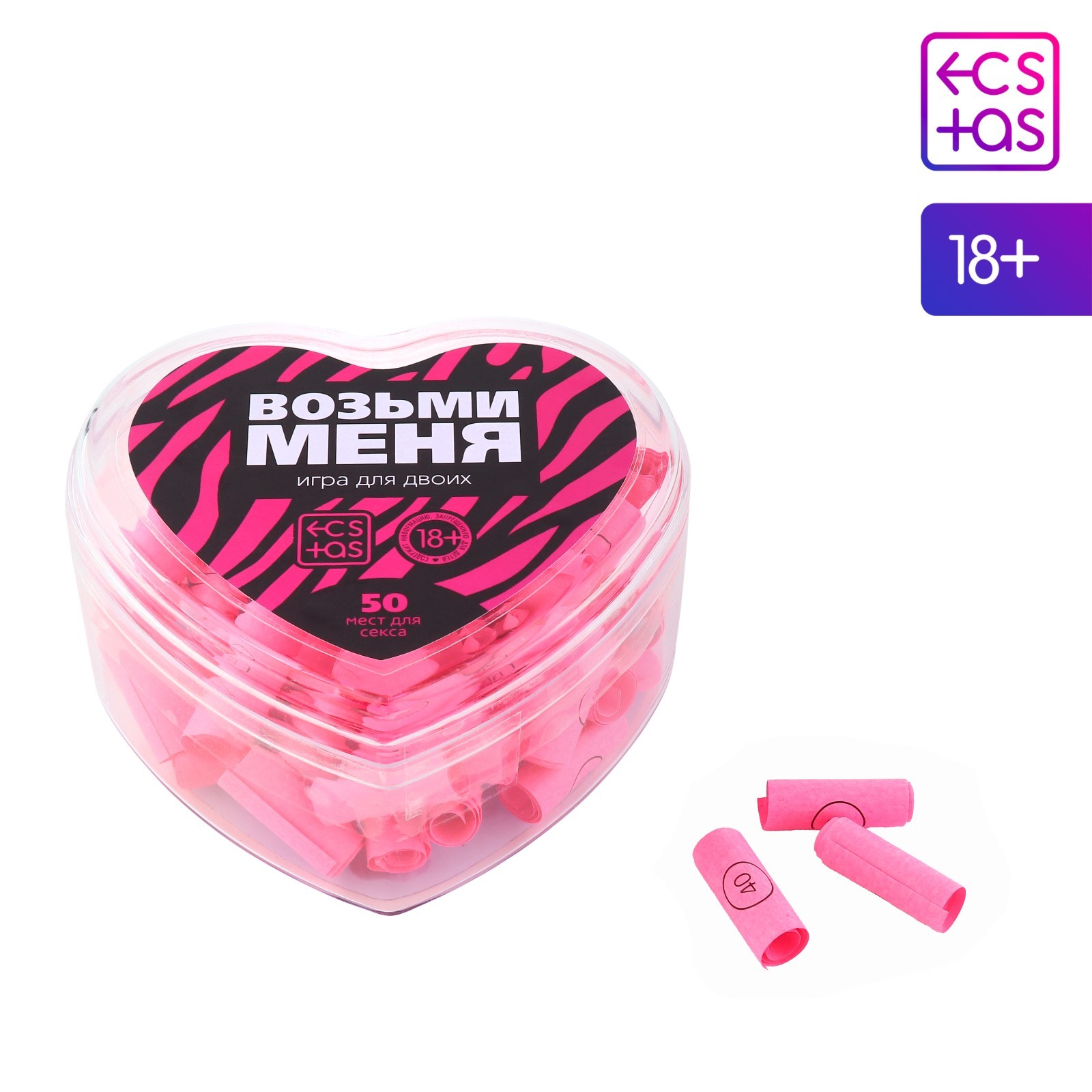  Секс игра для пар «Возьми меня», 18+