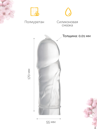  SAGAMI Original 001, Презервативы полиуретановые 001, 5 шт.