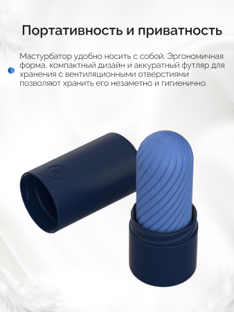  Многоразовый мастурбатор ARCwave Ghost Pocket, синий