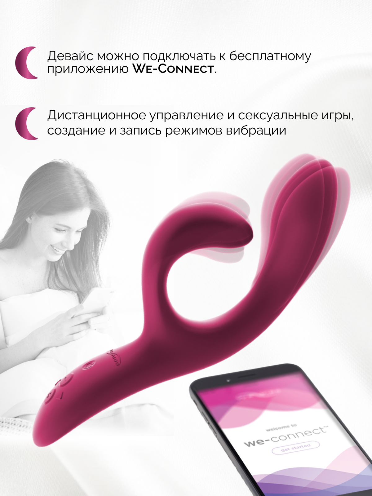  We-Vibe Nova 2 Фиолетовый вибратор-кролик перезаряжаемый