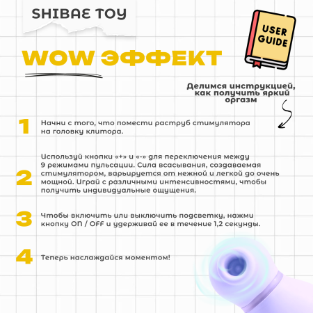 FridayBay Клиторальный стимулятор Shibae Toys