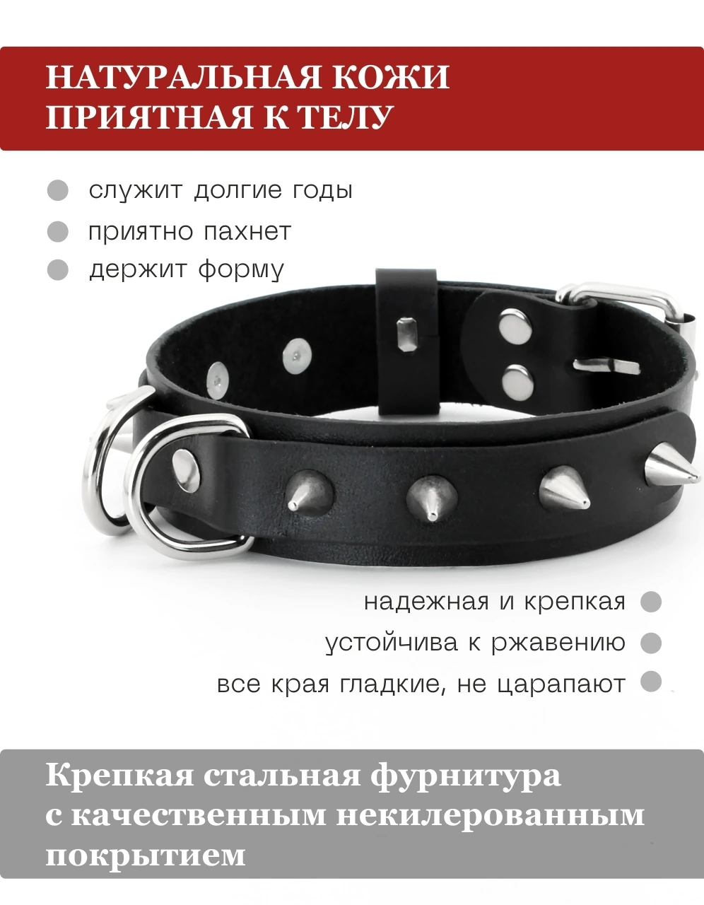  Ошейник мужской БДСМ кожаный увеличенного размера с шипами
