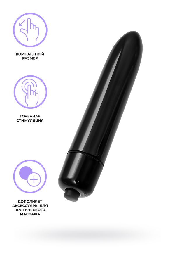  Eromantica Shake вибропуля, пластик, черный, 9 см