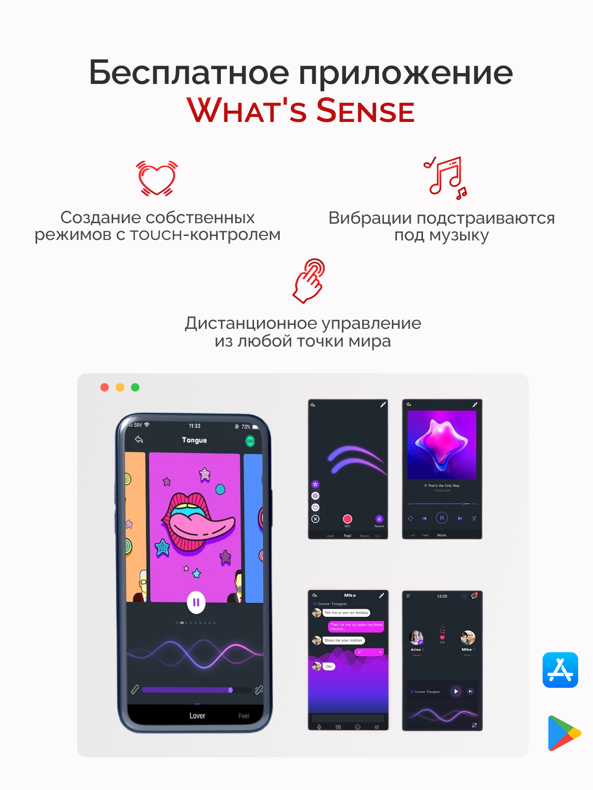 MAGIC Виброяйцо SUNDAE, красное