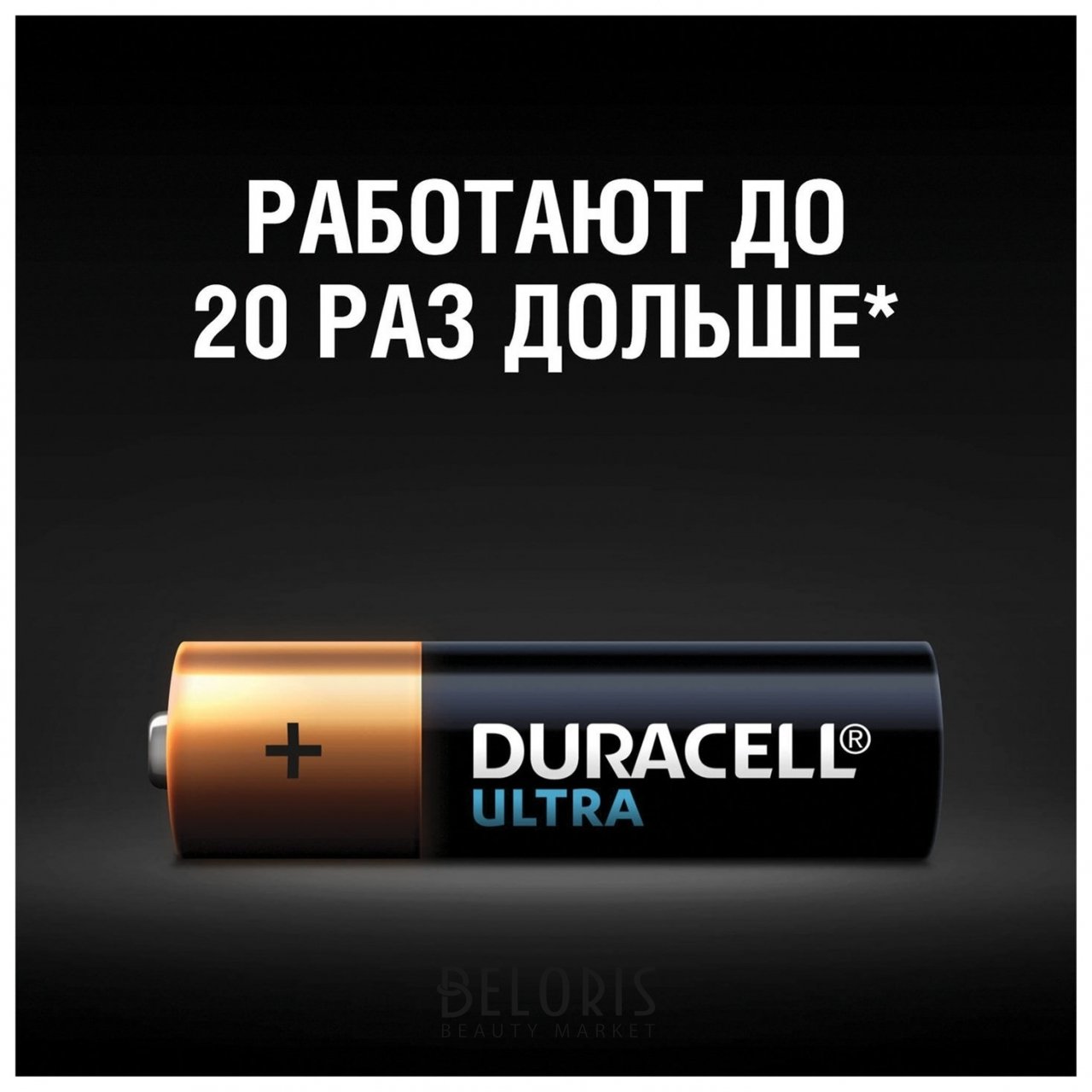  Батарейка Duracell АА, 1 штука