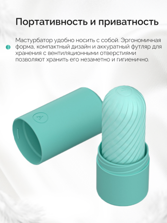  Многоразовый мастурбатор ARCwave Ghost Pocket, мятный