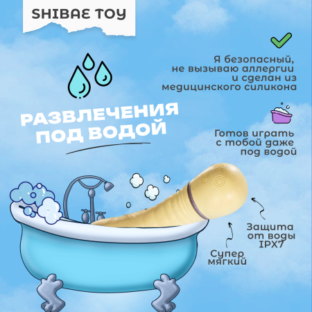  FridayBay Вибратор G-точки Shibae Toys
