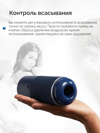  Многоразовый мастурбатор ARCwave Pow, синий