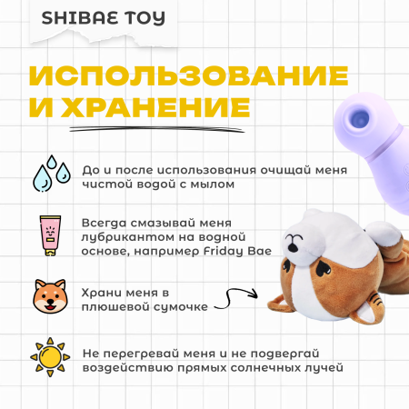  FridayBay Клиторальный стимулятор Shibae Toys