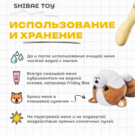  FridayBay Вибратор G-точки Shibae Toys