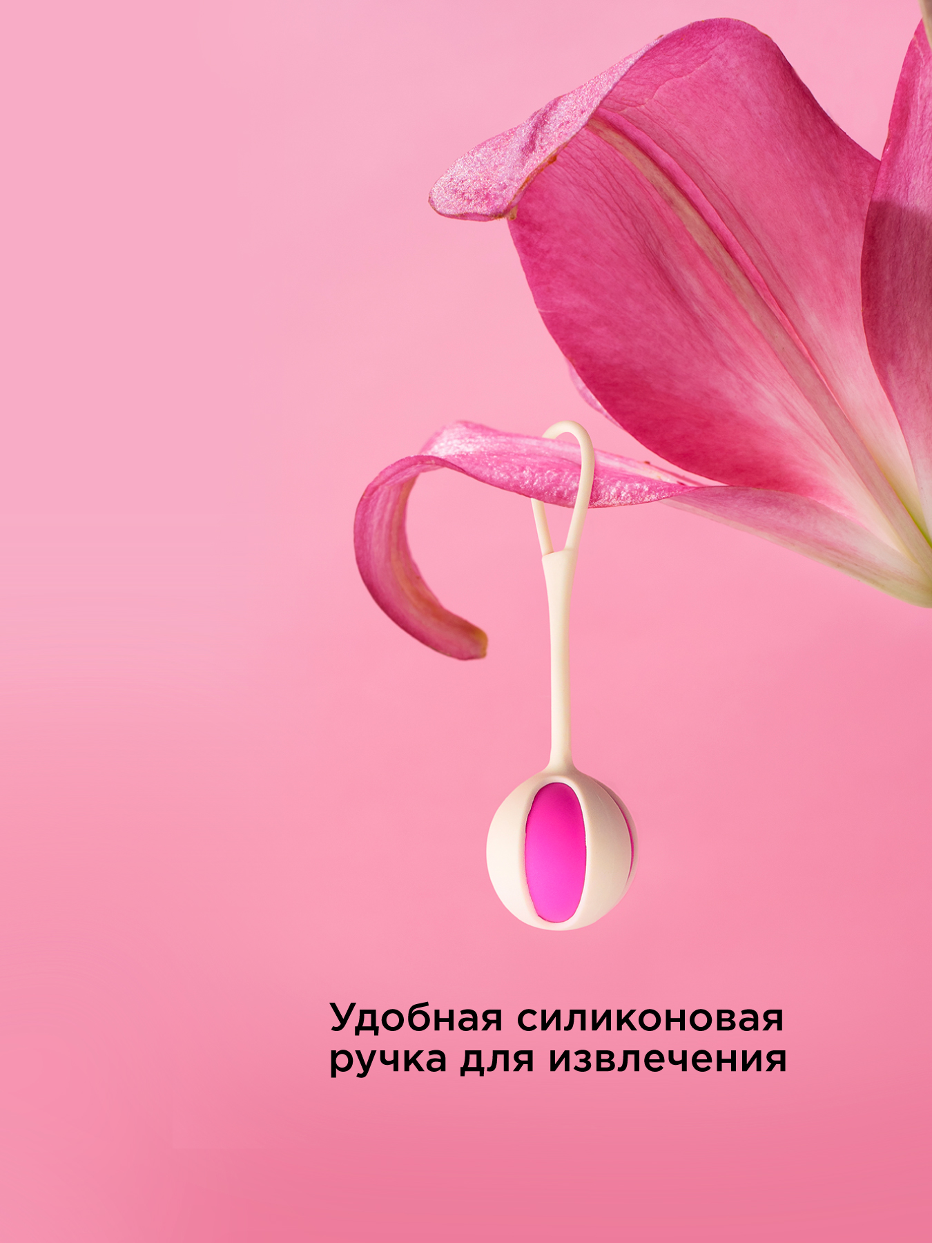  Geisha Balls Mini Вагинальные шарики, 14х2.2 см