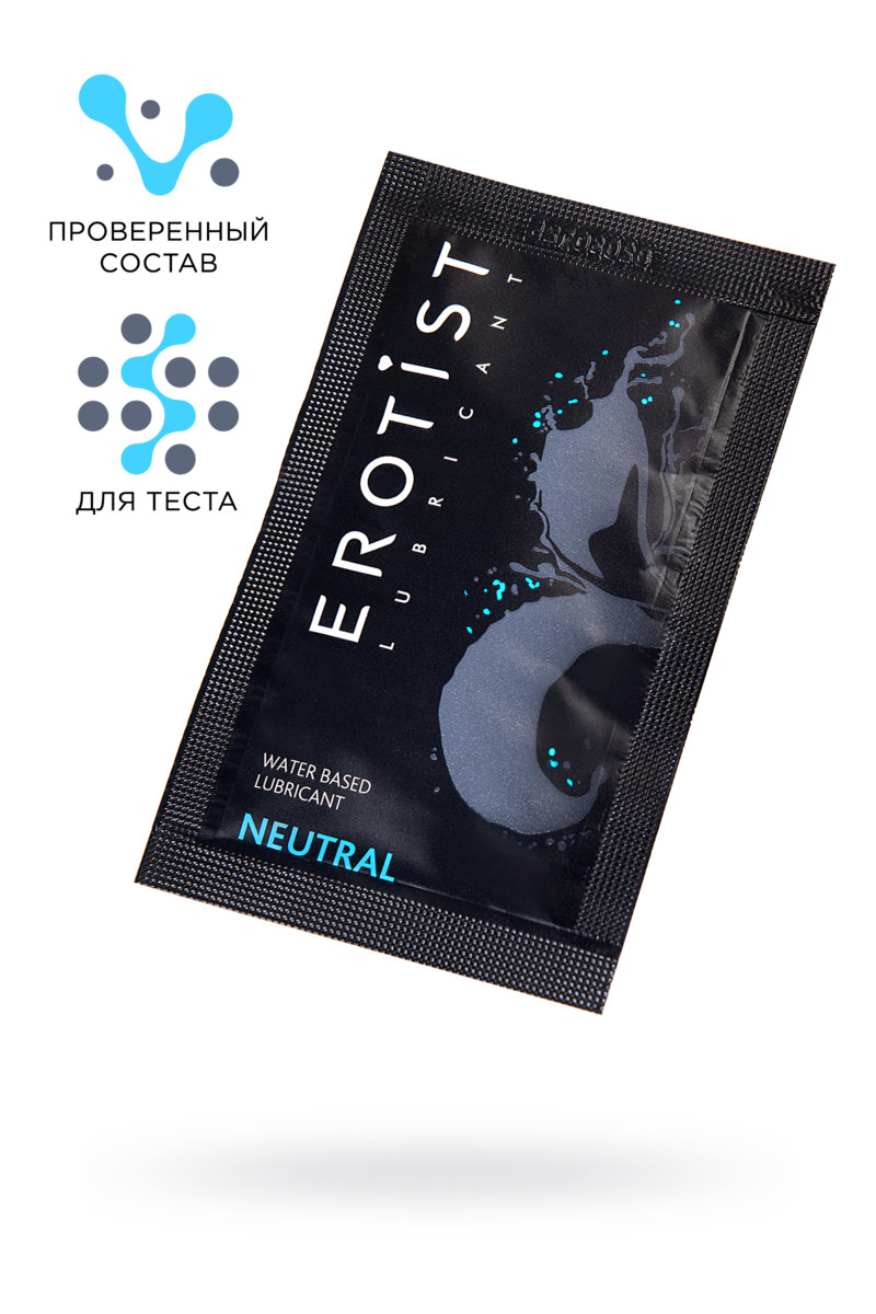  Erotist Neutral Лубрикант на водной основе, нейтральный, 4 мл.