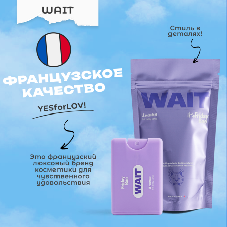 Friday Bay WAIT Пролонгирующий спрей, 10 мл.
