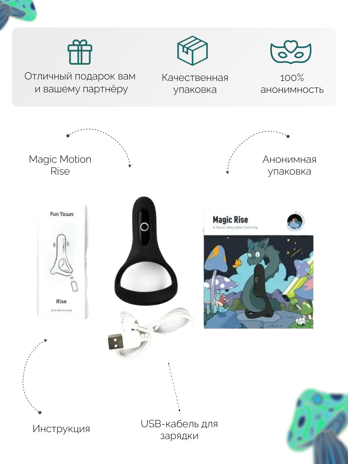  Magic Motion Rise Виброкольцо, перезаряжаемое, чёрное