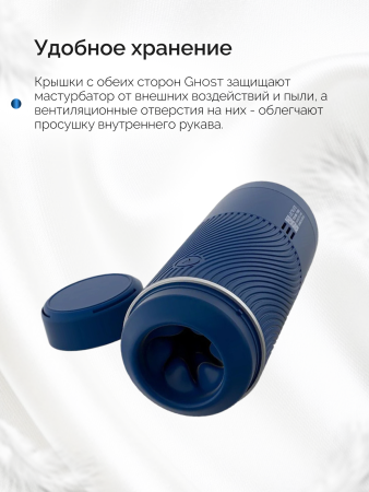  Многоразовый мастурбатор ARCwave Pow, синий